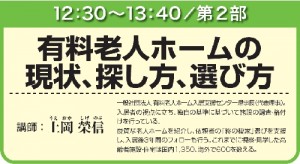 kaede20150807-3