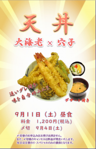 スクリーンショット 2021-09-07 160117