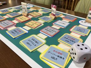 新クラブ発足!!『すごろく体操』