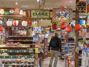 メガドン・キホーテ伊勢崎