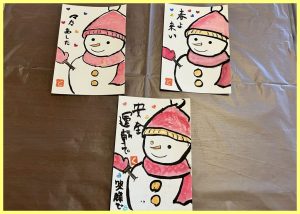 創作クラブ『絵手紙教室』