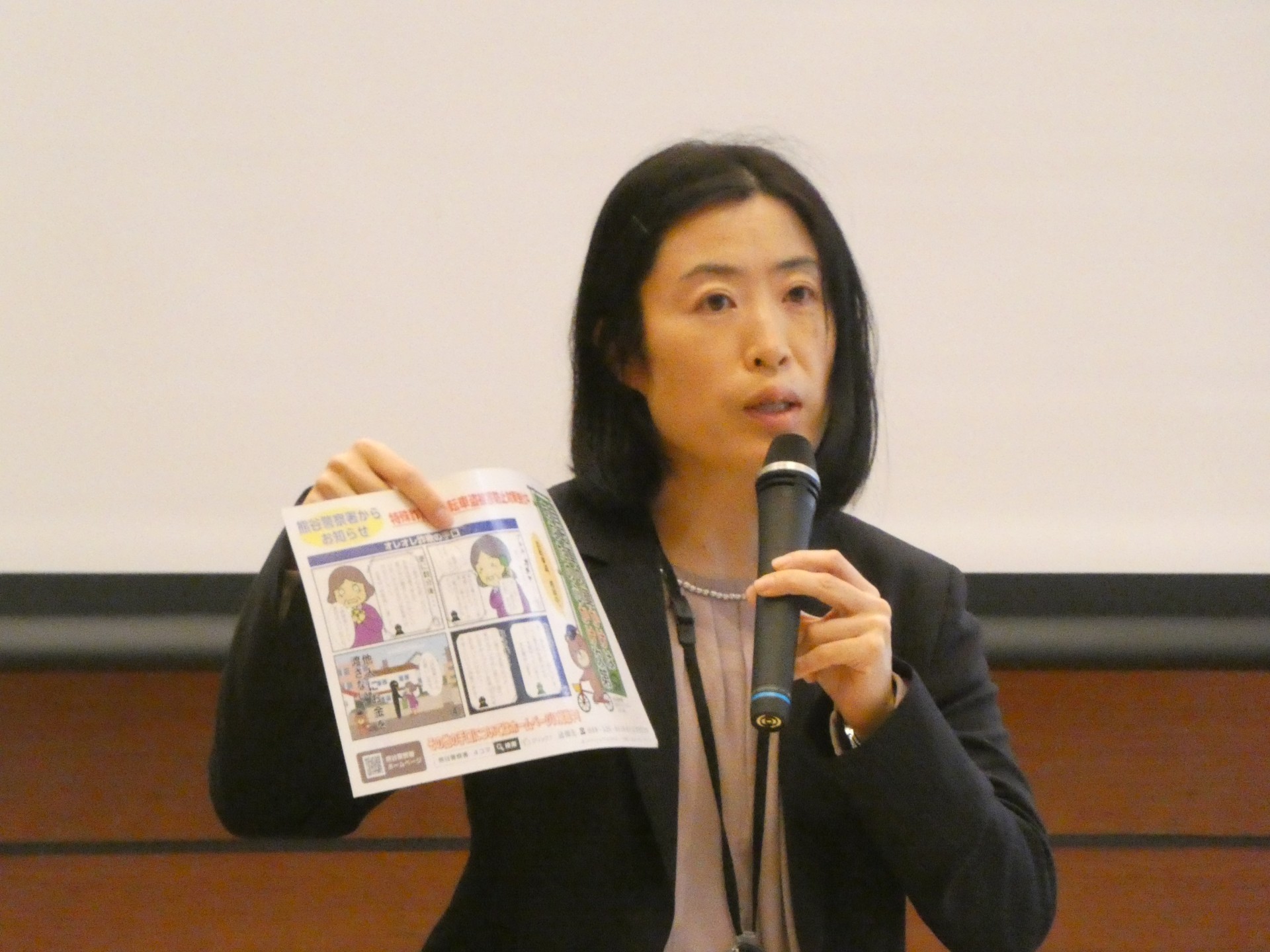 特殊詐欺被害防止セミナー