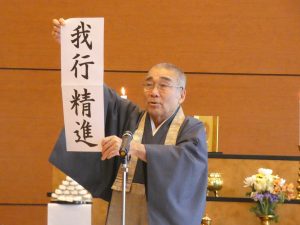 春の彼岸法要