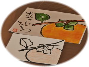 季節の絵手紙教室