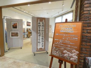 ご入居者様趣味の作品展