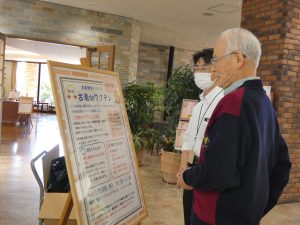 古着deワクチン