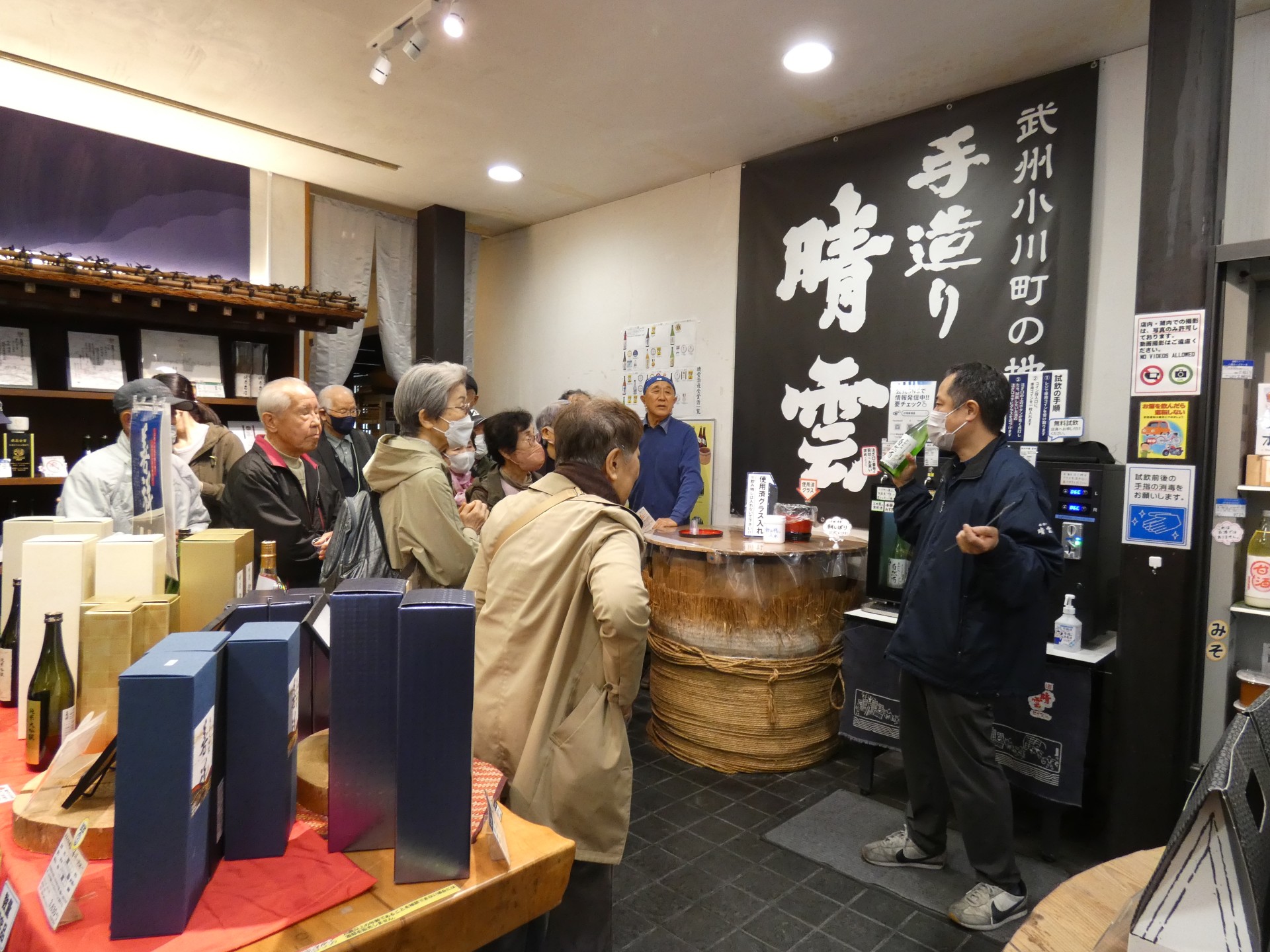 楓ツアーズ　晴雲酒造見学