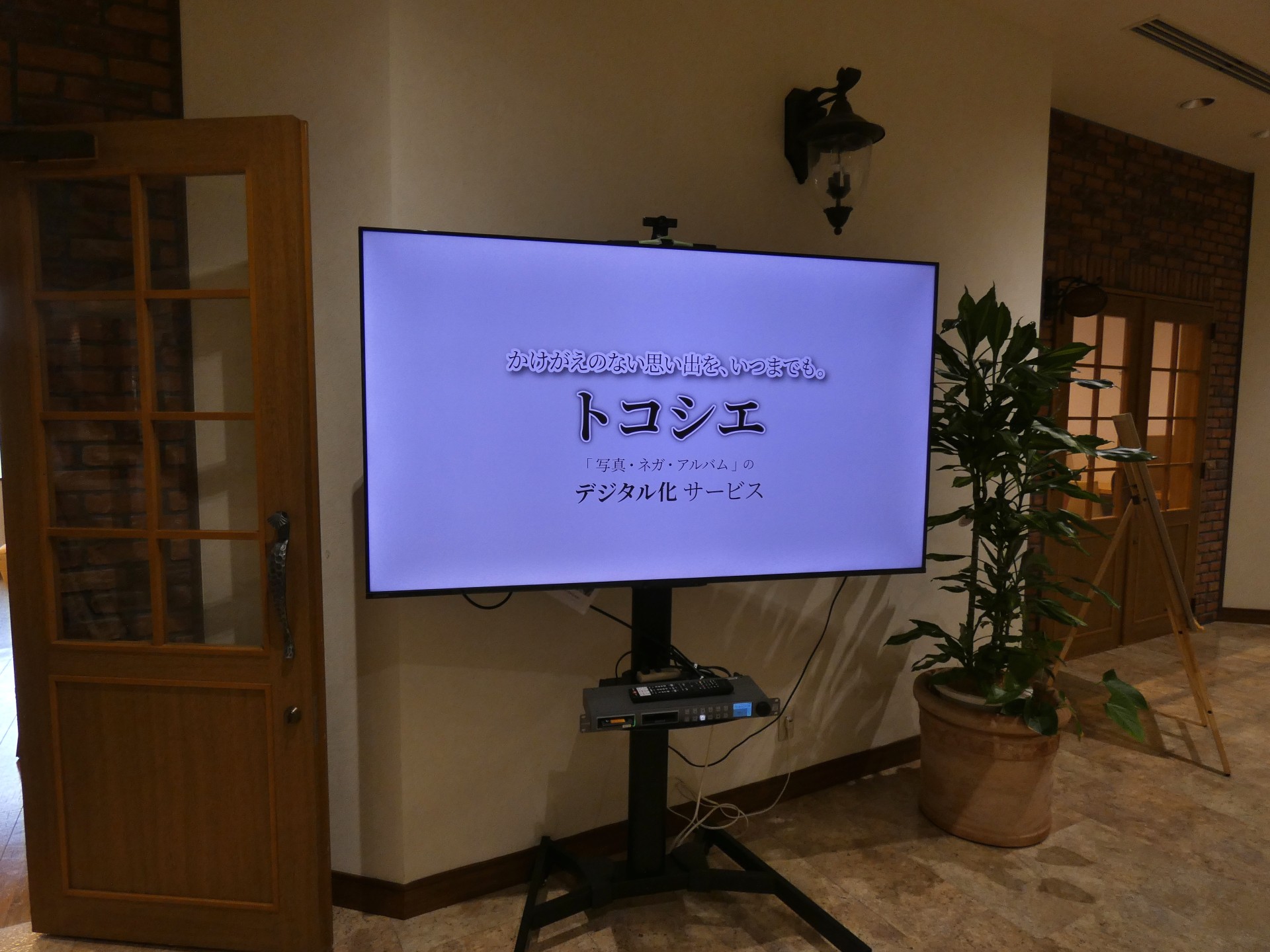 第２回　出張写真プリントサービス